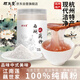 顧生堂 古法純藕粉500g手工原味西湖蓮藕粉無(wú)添加兒童中老年杭州特產(chǎn)