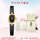 飛亞達（FIYTA）傾城系列“小金豆”黑盤(pán)皮帶復古顯白女表禮盒 生日節日禮物女