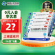 [三精]復方葡萄糖酸鈣口服溶液 10ml*16支 5盒裝 10ml 藍瓶液體鈣葡萄糖酸鈣口服液成人兒童補鈣 預防骨質(zhì)疏松 26年6月過(guò)期 咨詢(xún)