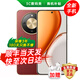 華為手機華為mate70pro 擇購 X70 5G新品旗艦手機2025款上市 無線快充 硬核抗摔防水 支持NFC 紅外遙控 12GB+512GB 朱砂紅 官方標(biāo)配【180天只換不修+碎屏保+藍牙耳機】