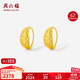周六福5G工藝黃金耳環(huán)女車(chē)花素圈生日禮物計價(jià)A0913146 一對 約2.08g 