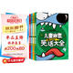 兒童幽默笑話大全（全4冊(cè)）笑話大王漫畫(huà)書(shū)注音版小學(xué)生幽默笑話大全搞笑笑話段子書(shū)拼音少兒7-9-10-12-15歲兒童爆笑校園漫畫(huà)書(shū)書(shū)籍暢銷故事圖書(shū)