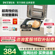 柏翠烤面包機家用全自動(dòng)三明治早餐揉面和面機多士爐多功能雙管撒果料冰淇淋PE8860 節日禮物 米白色【咨詢(xún)有大驚喜】