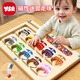 奕思瑞磁力迷宮走珠計數分類(lèi)板早教益智玩具專(zhuān)注力訓練神器兒童生日禮物