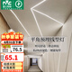 雷士（NVC）led燈帶線性燈嵌入式暗裝線條燈無頻閃燈條鋁槽預(yù)埋款無主燈 免焊接-1米含暖白燈帶-需購(gòu)電源