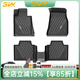 3W適用于TPE汽車(chē)腳墊寶馬3系X1X6專(zhuān)用1系進(jìn)口X7x2/2系旅行4系專(zhuān)用 3系標軸i腳墊/20-25款