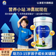 百躍CBP兒童成長(cháng)羊奶粉3-15歲調學(xué)生長(cháng)高個(gè)營(yíng)養理補充高鈣脾胃配方粉 1罐【高能啟航】