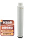 特百惠（Tupperware）凈水器礦物質(zhì)棒 納美玲瓏牌TPW-C1型家用廚房直飲機濾水配件