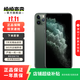 Apple 蘋(píng)果 iPhone 11 Pro Max 蘋(píng)果11 Pro Max國行雙卡雙待 二手手機 暗夜綠 256G