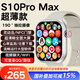 果腕【S10Ultra3插卡頂配版】智能電話手表華強北Watch5G卡通用全網(wǎng)通WiFi運動男女學生初高中成人蜂窩 【星光銀】S10插卡+任意下載+微Q抖+大內(nèi)存 安卓系統(tǒng)+新版UI+超大內(nèi)存