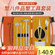 PAKCHOICE蟹八件吃蟹工具套裝吃螃蟹工具剝螃蟹專(zhuān)用神器禮盒裝八件套