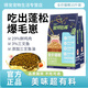 派得 貓糧成貓幼貓通用型藍(lán)貓美短布偶流浪貓雞肉三文魚配方天然貓糧 全價(jià)鮮肉貓糧10斤（5斤*2袋）