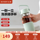 北鼎（Buydeem）泡茶隨手杯 茶水分離水杯大容量玻璃杯高顏值茶杯便攜辦公禮物 【淺杉綠】隨心飲|茶水分離470ml