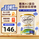 可瑞康（karicare）A2蛋白金裝牛奶粉嬰幼兒配方奶粉1段900g/罐 【1段1罐】到期26年11月