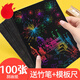刮畫(huà)紙兒童刮刮畫(huà)8K4K彩色幼兒園炫彩刮刮樂(lè )畫(huà)畫(huà)美術(shù)a4小學(xué)生黑色 【A450張推薦款】送4個(gè)模板+5支筆