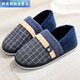 儷韻小屋（LiYunHouSe）男士包跟棉鞋冬季加絨加厚家用棉拖鞋防滑家居外穿保暖鞋厚底 藍色布格包跟棉鞋 36-37 250碼