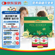 健美生（Jamieson）復合維生素B族B100 60片/瓶*2含肌醇膽堿促進(jìn)代謝減肥瘦身 周期裝