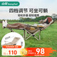 山扉sunnyfeel悠悠戶外折疊躺椅午休露營(yíng)椅子折疊椅辦公室午睡沙灘椅靠背椅卡其