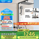 箭牌（ARROW）K500巨幕頂噴花灑套裝背噴琴鍵大置物增壓槍灰AE34186MZGGW-P2