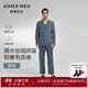 愛慕先生睡衣套裝男天竺絨含桑蠶絲中厚保暖翻領(lǐng)開衫家居服套裝 晨霧藍83E 2XL (180)