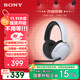 索尼（SONY）INZONE H3 電競游戲耳機 虛擬7.1聲道 有線頭戴式 高清麥克風 ps5適用 禮物 雙11 購物推薦