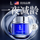LA美國抗皺緊致面霜抗衰老提拉淡化細(xì)紋女男士專用玻色因晚霜護(hù)膚品