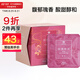 大益TAETEA茶葉普洱茶熟茶玫瑰花茶三角袋泡茶包36g/盒商務(wù)便攜冷泡茶