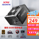 威剛（ADATA） XPG PROBE魔核銅牌電源 600W/750W ATX臺式電腦游戲主機電競電源 600W魔核銅牌直出 | 3年保