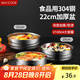 美廚（maxcook）304不銹鋼碗 大湯碗雙層隔熱 餐具面碗22CM MCWA106