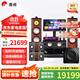 惠威（HiVi）Diva 6.1HT家庭影院5.1聲道家庭影院 家用雙8英寸音箱音響 KTV套裝組合 套餐十二:（5.1）AT2300PRO視唱KTV版