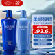 水之密語（AQUAIR）凈潤臻養(yǎng)(倍潤型)洗發(fā)水600ml+護(hù)發(fā)素600ml修護(hù)滋養(yǎng)套裝