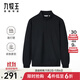 九牧王【商場(chǎng)同款】高棉毛圈半拉鏈衛衣秋冬立領(lǐng)通勤男士套頭上衣內搭 標準版+黑色+HT1DX41820 L 175/96A