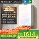 萬和（Vanward）【白露P6 TURBO·210%增壓】【國家補貼15%】16升燃氣熱水器天然氣一級恒溫節(jié)能變頻炫彩梨花白