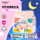 妙想時(shí)光【醫護級+益生菌】特大碼安睡褲生理期專(zhuān)用防側漏高腰親膚 L-XL碼 12片 120-180斤