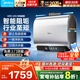 美的（Midea）60升超薄雙膽扁桶超薄電熱水器3300W速熱節能 UD系列玲瓏稀土免換鎂棒 大水量?jì)裟w 一級能效 60L 3300W UD5免換鎂棒*雙膽速熱
