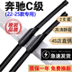 京太奔馳C260L雨刮器片C200L原裝新C級C180L汽車(chē)22款23原廠(chǎng)19膠條雨刷 奔馳C級【22-25款】棒插式接口