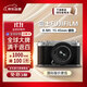 富士（FUJIFILM）X-M5/ XM5 微單相機 時(shí)尚美顏數碼相機 文藝小巧復古照相機 銀色XM5+15-45mm