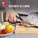 雙立人剪刀廚房多用剪輔食剪雞骨剪家用廚具 黑色