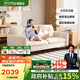 芝華仕（CHEERS）宜居布沙發(fā)小戶(hù)型客廳現代簡(jiǎn)約客廳家具芝華士2128白2.1m
