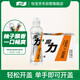 怡寶魔力運動(dòng)飲料柚子味550ml*15瓶 運動(dòng)蓋
