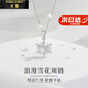 法蔻（farcoko）輕奢浪漫雪花項鏈女鎖骨鏈奢侈首飾新款小眾高級感送女友生日禮物 浪漫雪花項鏈女-白鉆