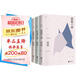 蔣勛三書(shū)平裝：孤獨(dú)六講+品味四講+生活十講（套裝共3冊(cè)））