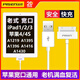 品勝（PISEN）蘋(píng)果4S充電線(xiàn)iPhone4/ipad1/2/3老式平板手機老款大頭寬口寬頭數據線(xiàn)一代30pin/iPod快充線(xiàn)A1395 蘋(píng)果4/4S iPad1/2/3寬口通用 0.8米
