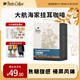 Peet's Coffee皮爺peets 大航海家掛耳濾泡式咖啡 中烘50g(10g*5包)【新包裝】