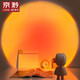 京黔日落燈落日氛圍燈夕陽(yáng)投影燈創(chuàng  )意直播氣氛燈臥室床頭黃昏燈禮物