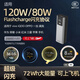 隱達擎超級閃充充電寶適用65W80W120W協(xié)議iQOOvivoOPPO一加超級快充華為榮耀66W88W100W協(xié)議小米3C認證 適用iQOOvivoOPPO一加華為小米+線(xiàn)+頭 20000毫安