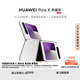 HUAWEI Pura X 典藏版 16GB+512GB零度白 1610闊型屏 鴻蒙操作系統(tǒng)5紅楓原色影像折疊屏手機華為智能手機