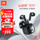 JBL TUNE FLEX 小晶豆主動(dòng)降噪真無(wú)線(xiàn)藍牙耳機半入耳音樂(lè )耳機運動(dòng)蘋(píng)果安卓手機通話(huà) 防水防汗 可切換佩戴 黑色