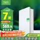 施耐德電氣 配電箱 空開強(qiáng)電箱三排36回路家用暗裝配線箱白色天朗系列TLA36B