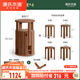 源氏木語(yǔ)實(shí)木堆疊凳餐廳家用可疊放凳子橡木疊疊樂(lè )圓凳組合餐凳 紅橡木胡桃色0.37m凳*4+底座